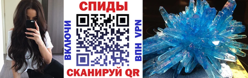 Amphetamine 97%  Купить где  Лихославль 