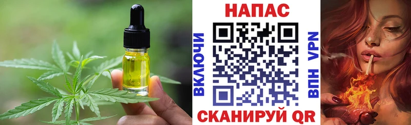 Купить  Лихославль  Еда ТГК конопля 