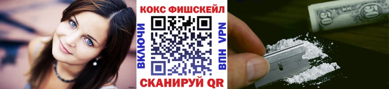 Cocaine 99%  Купить закладки  Лихославль 