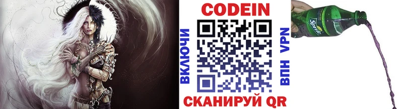 Купить закладки  Лихославль  Кодеин напиток Lean (лин) 