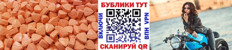Ecstasy TESLA  Купить закладки  Лихославль 