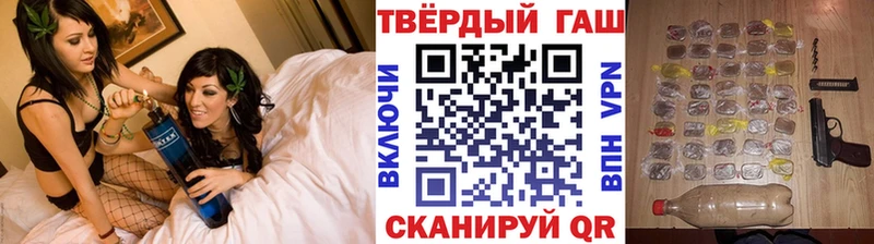 ГАШИШ Cannabis Лихославль