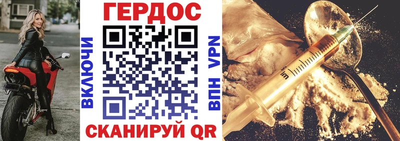 Героин белый  Купить где  Лихославль 