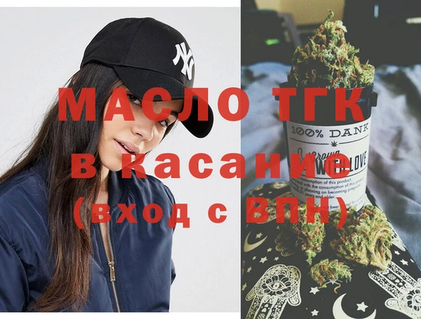 мдма Майский