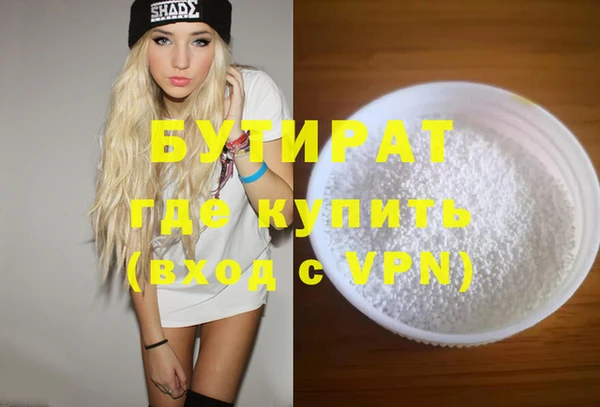 COCAINE Магадан
