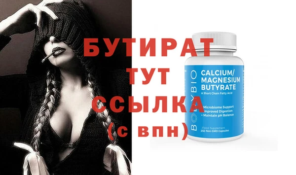 метамфетамин Волгодонск