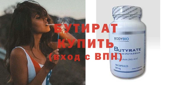 мяу мяу мука Новочеркасск