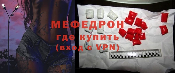 мяу мяу кристалл Лихославль