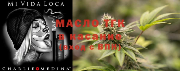 мяу мяу кристалл Лихославль