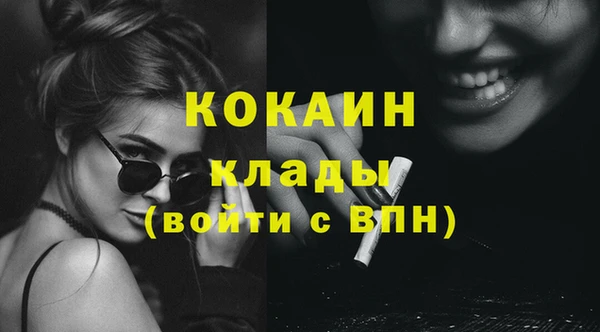 дистиллят марихуана Лиски