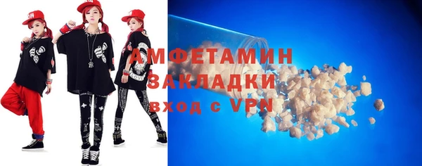 мяу мяу кристалл Лихославль