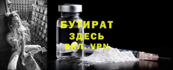 мяу мяу кристалл Лихославль