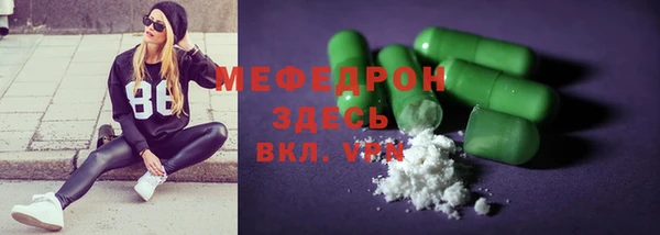 меф VHQ Магас
