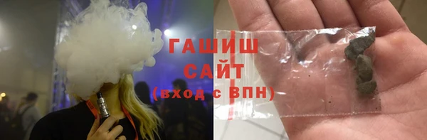дистиллят марихуана Лиски