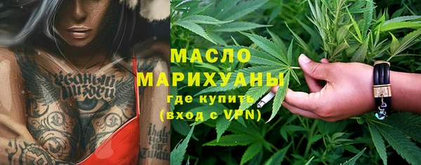 мяу мяу кристалл Лихославль