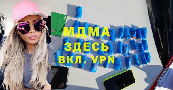 дистиллят марихуана Лиски