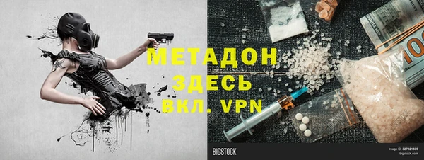 мяу мяу кристалл Лихославль