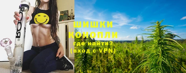 дистиллят марихуана Лиски