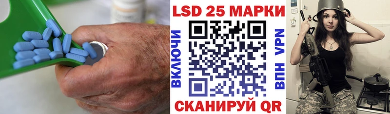 Лсд 25 экстази кислота  Купить где  Лихославль 