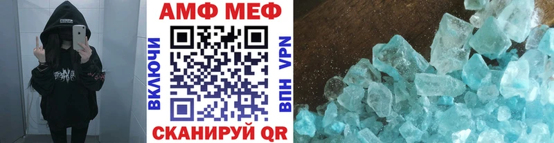 Первитин винт  Купить где  Лихославль 