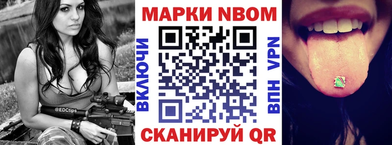 Купить где  Лихославль  Марки 25I-NBOMe 1,8мг 