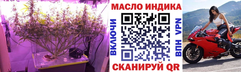 Купить  Лихославль  ТГК THC oil 